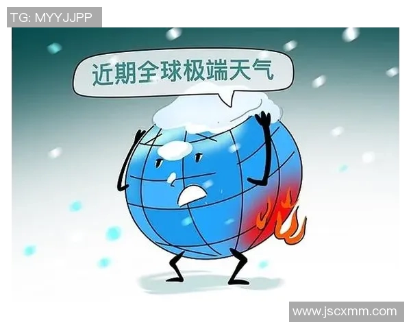全球气候变化加剧极端天气事件频发 各国应对措施逐步升级 全球气候变化加剧极端天气事件频发 各国应对措施逐步升级