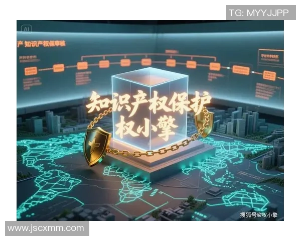 知识产权保护与创新发展:面向未来的法律框架与实践探索 知识产权保护与创新发展:面向未来的法律框架与实践探索