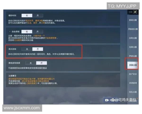 和平精英战术分析:深入探讨RNG在阵地战中的战略布局与执行技巧 和平精英战术分析:深入探讨RNG在阵地战中的战略布局与执行技巧