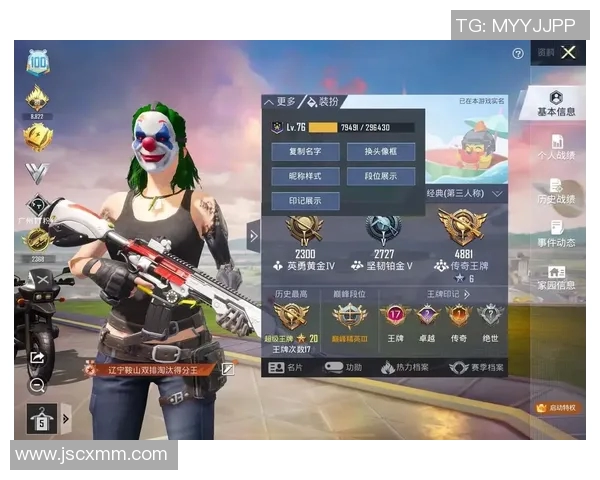 和平精英赛事分析：深入探讨EDG战队的耐力与战术策略