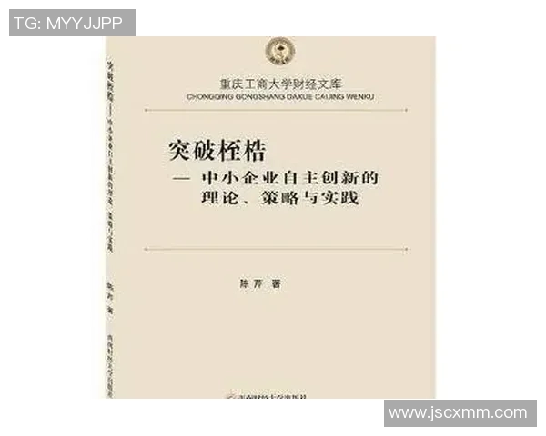 以社区体育为核心推动健康城市建设的策略与实践探讨
