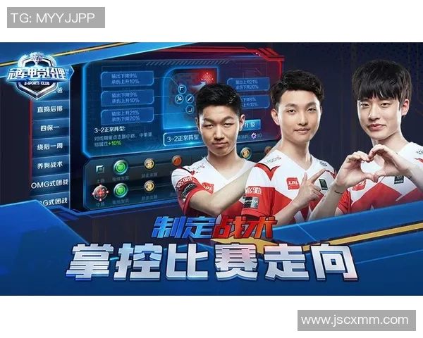 围绕球队战术布局与执行分析打造制胜策略的综合研究