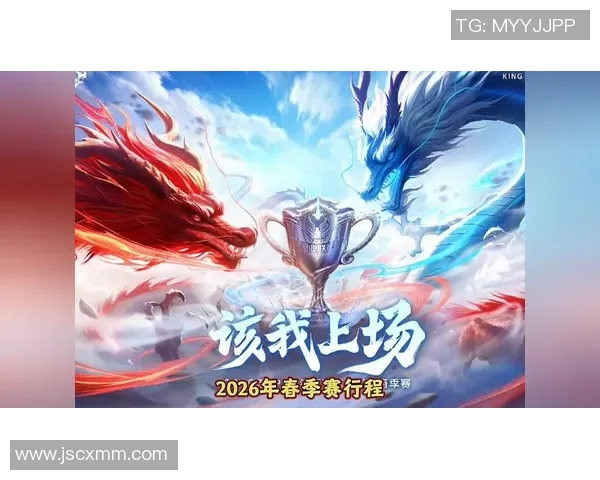 聚焦王者荣耀V5战队状态分析与未来发展展望