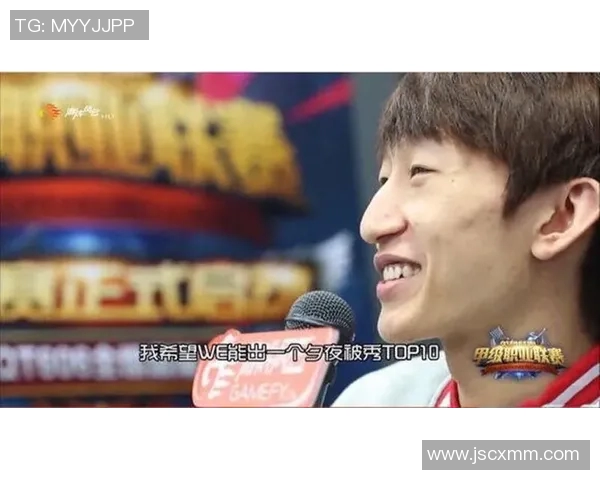 赛后分析:WE与V5对决中的心理素质较量与启示 赛后分析:WE与V5对决中的心理素质较量与启示