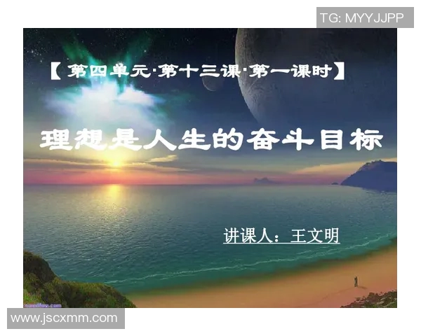 飞盘与梦想交织的旅程:吴敏的深度对话与人生启示 飞盘与梦想交织的旅程:吴敏的深度对话与人生启示